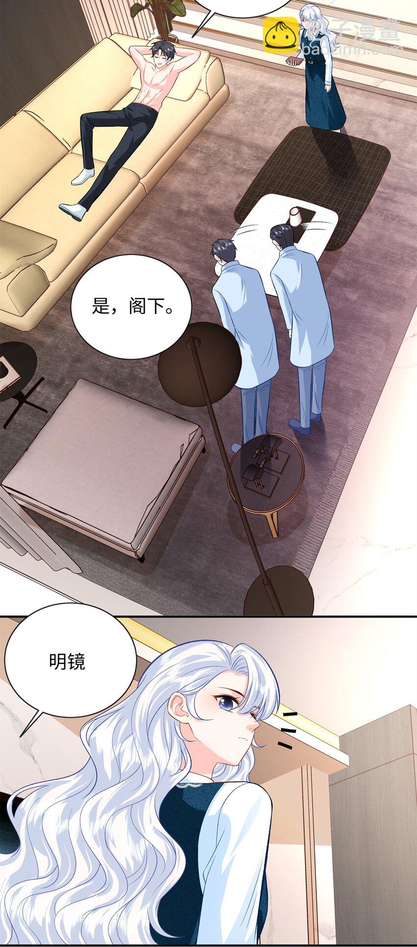 57 海底的世界-第57话