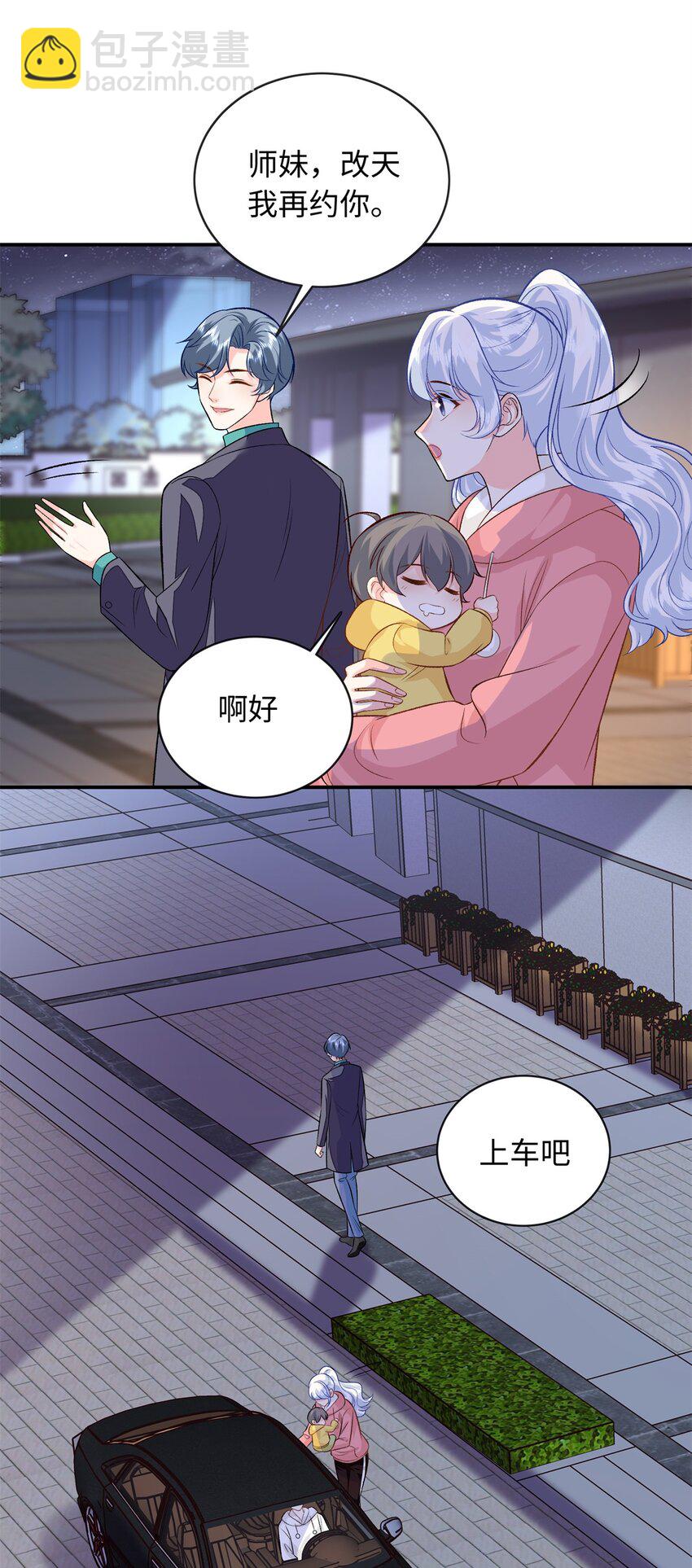 57 海底的世界-第57话