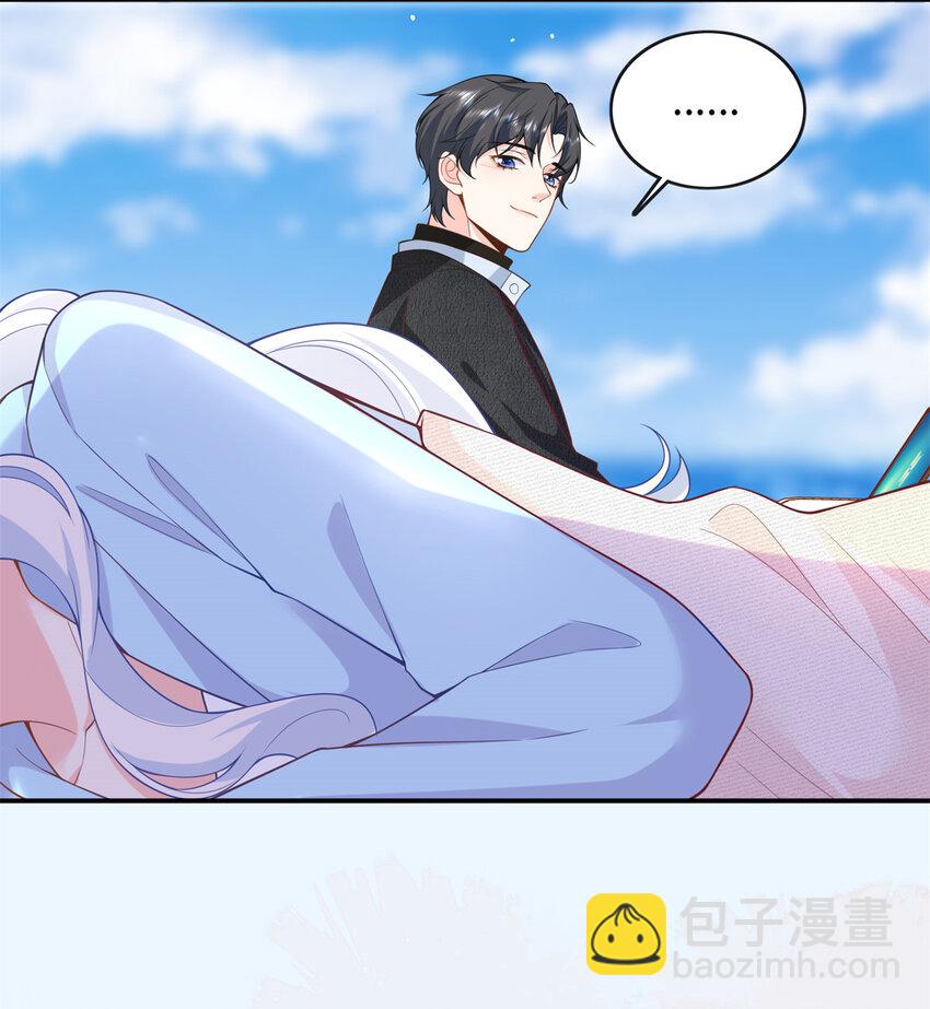 59 漠银河的告白-第59话