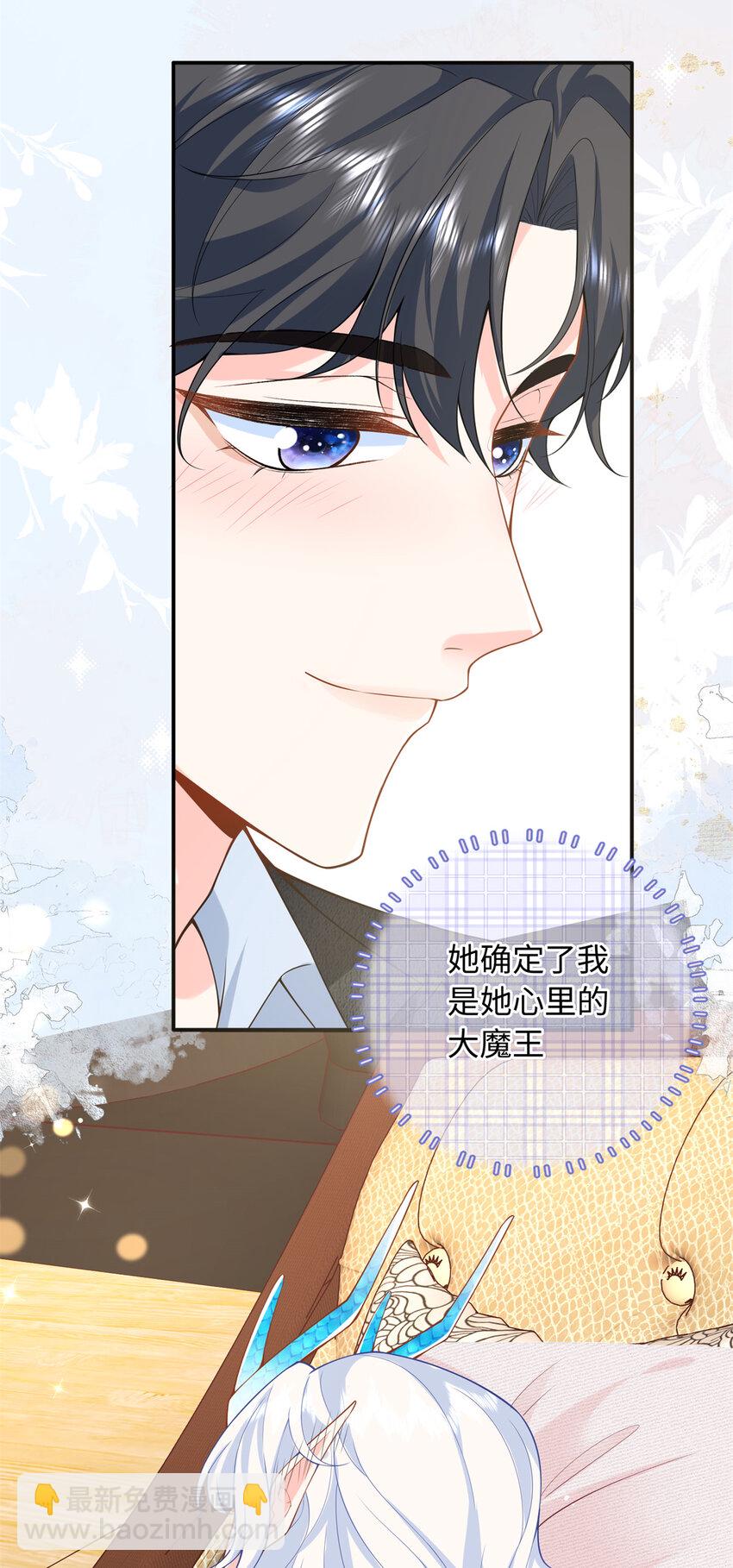 59 漠银河的告白-第59话