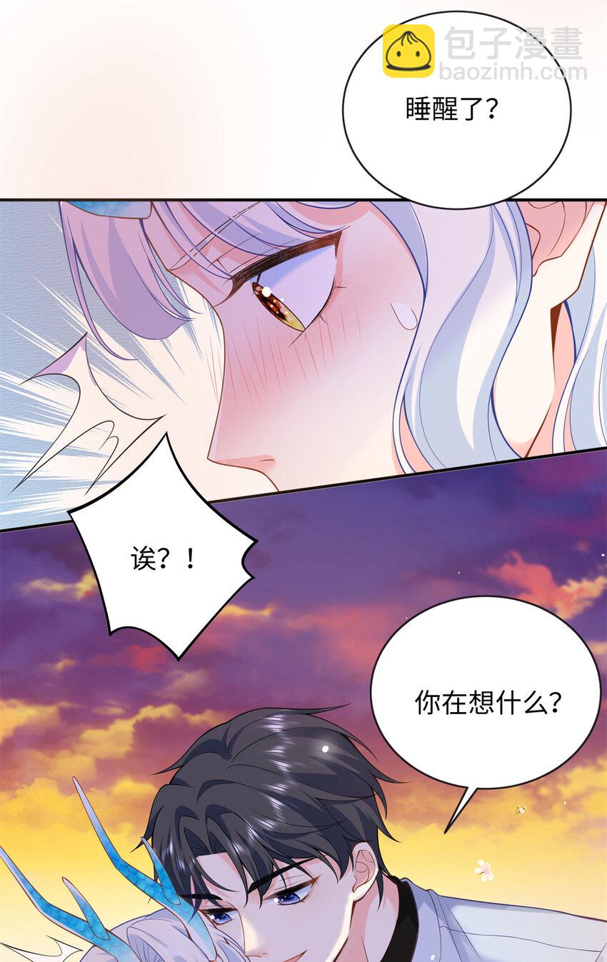 59 漠银河的告白-第59话