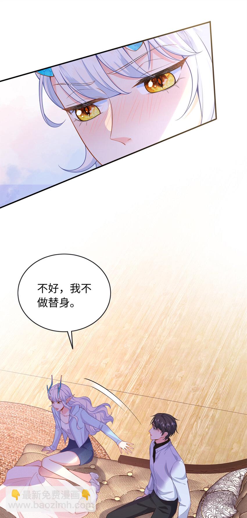 59 漠银河的告白-第59话