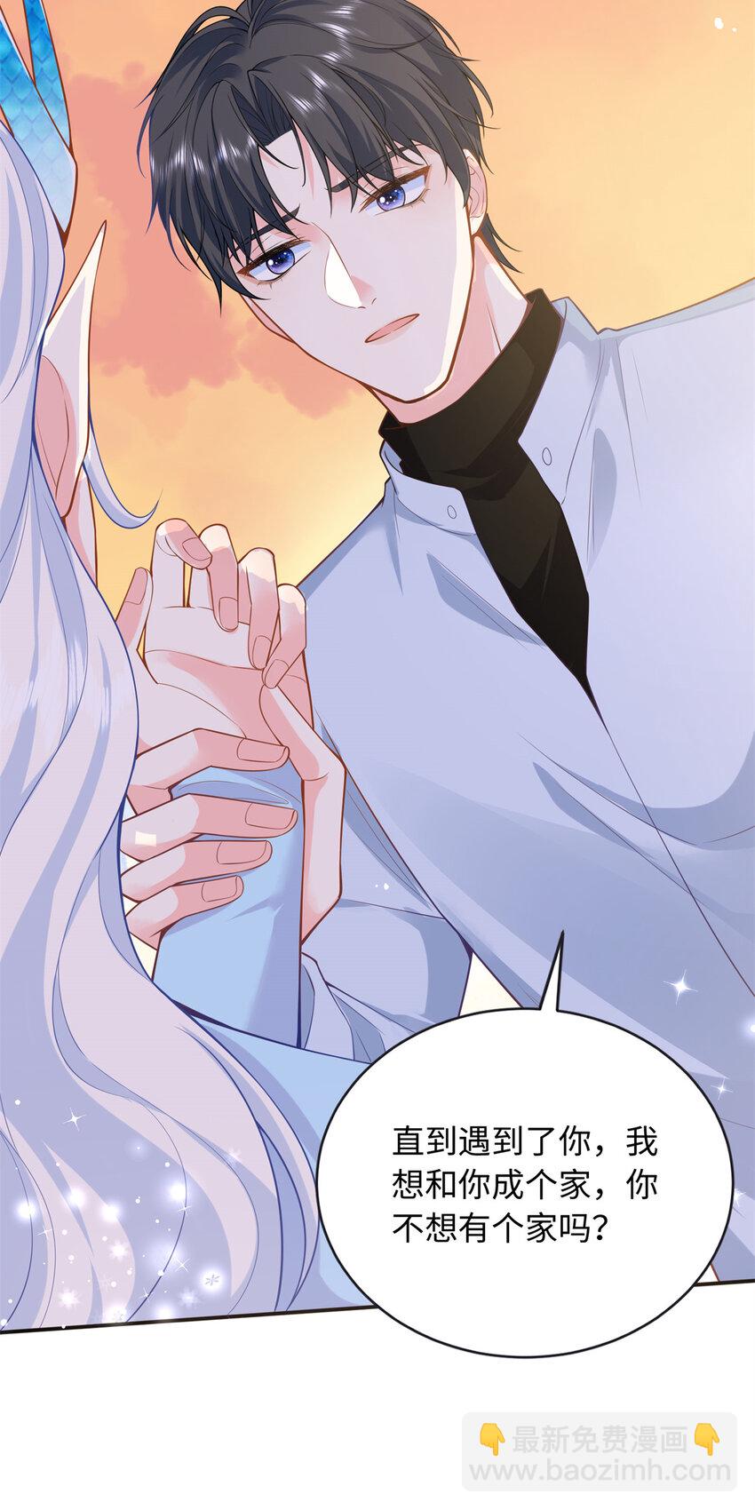 59 漠银河的告白-第59话