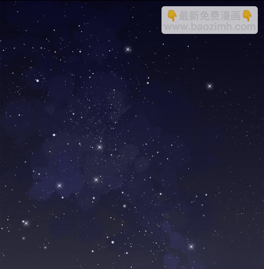 59 漠银河的告白-第59话