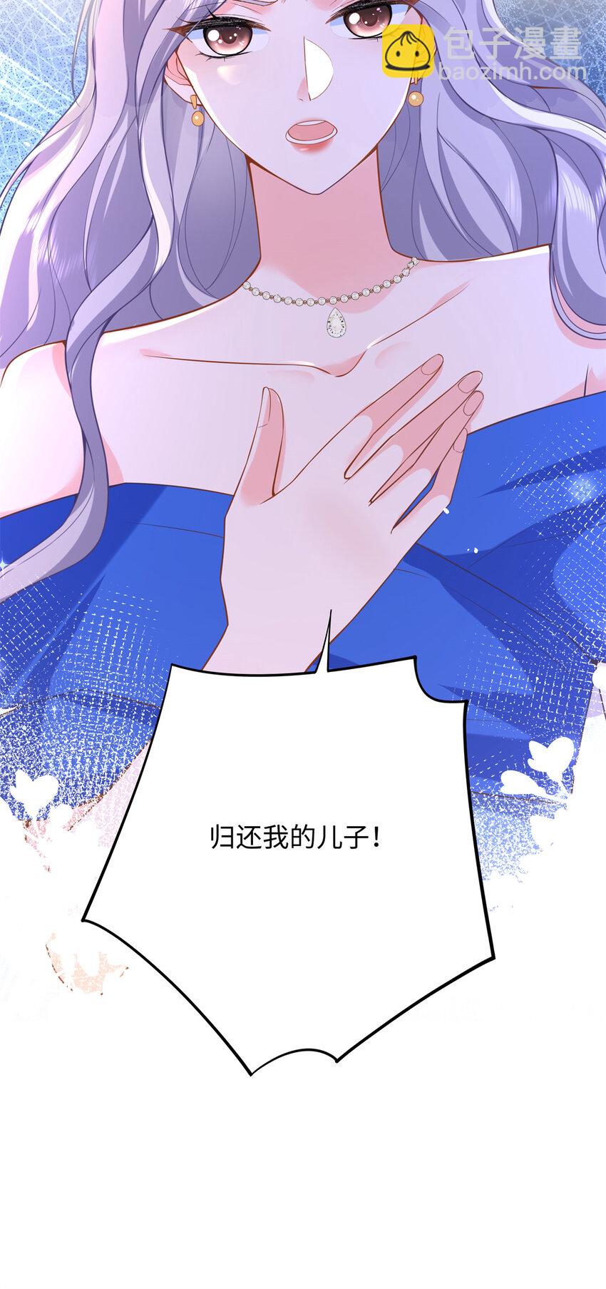 59 漠银河的告白-第59话