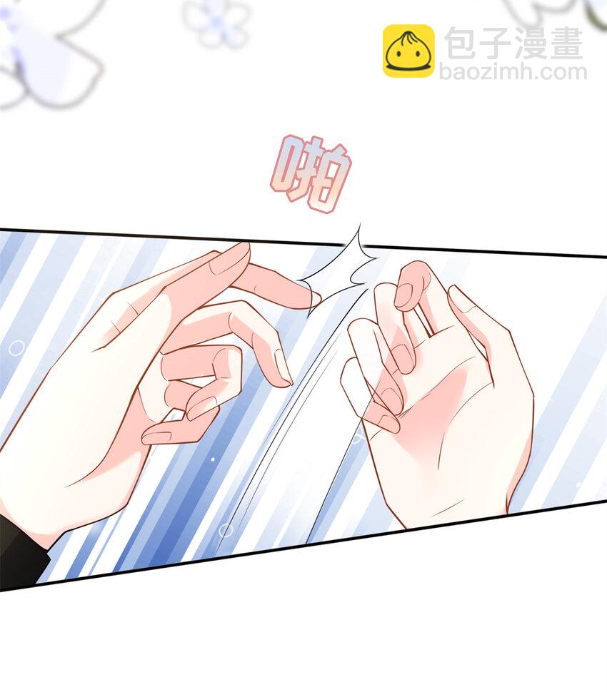 59 漠银河的告白-第59话