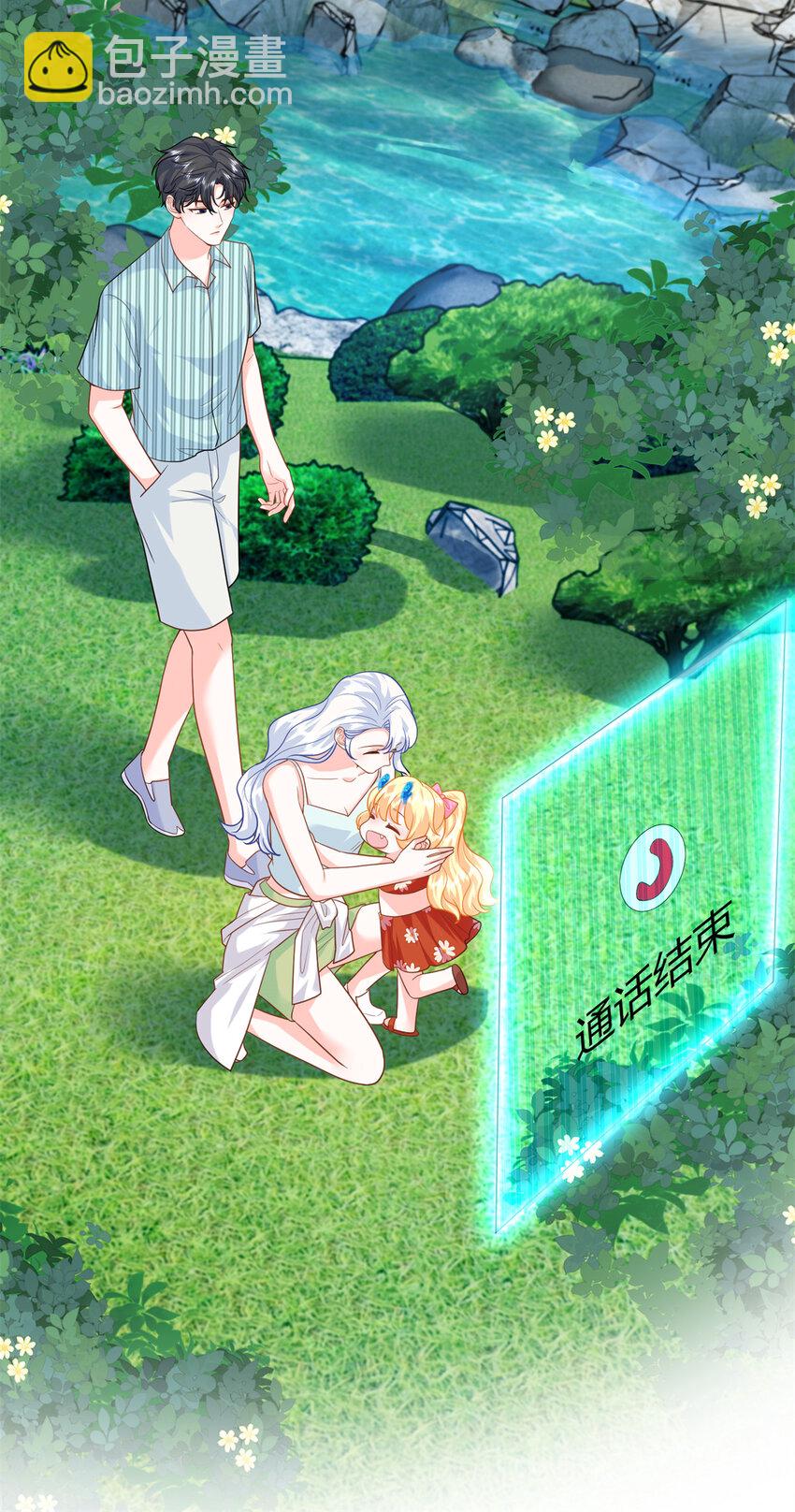 63 白九思是冒牌货-第63话