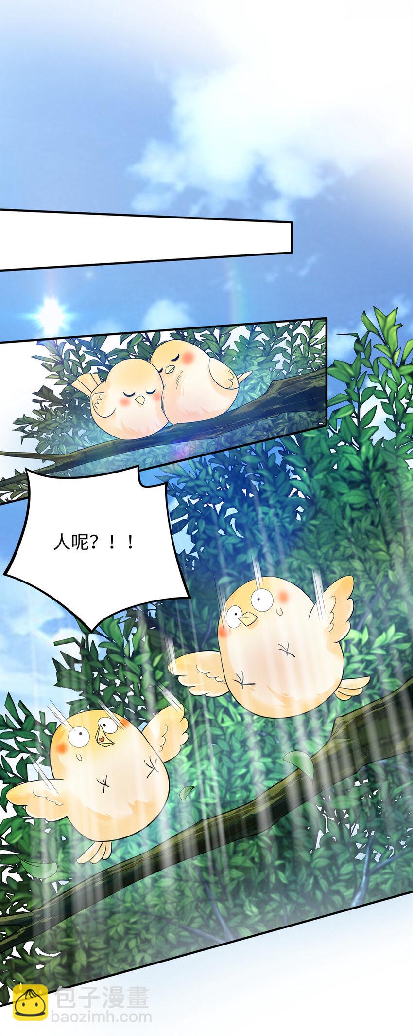 63 白九思是冒牌货-第63话