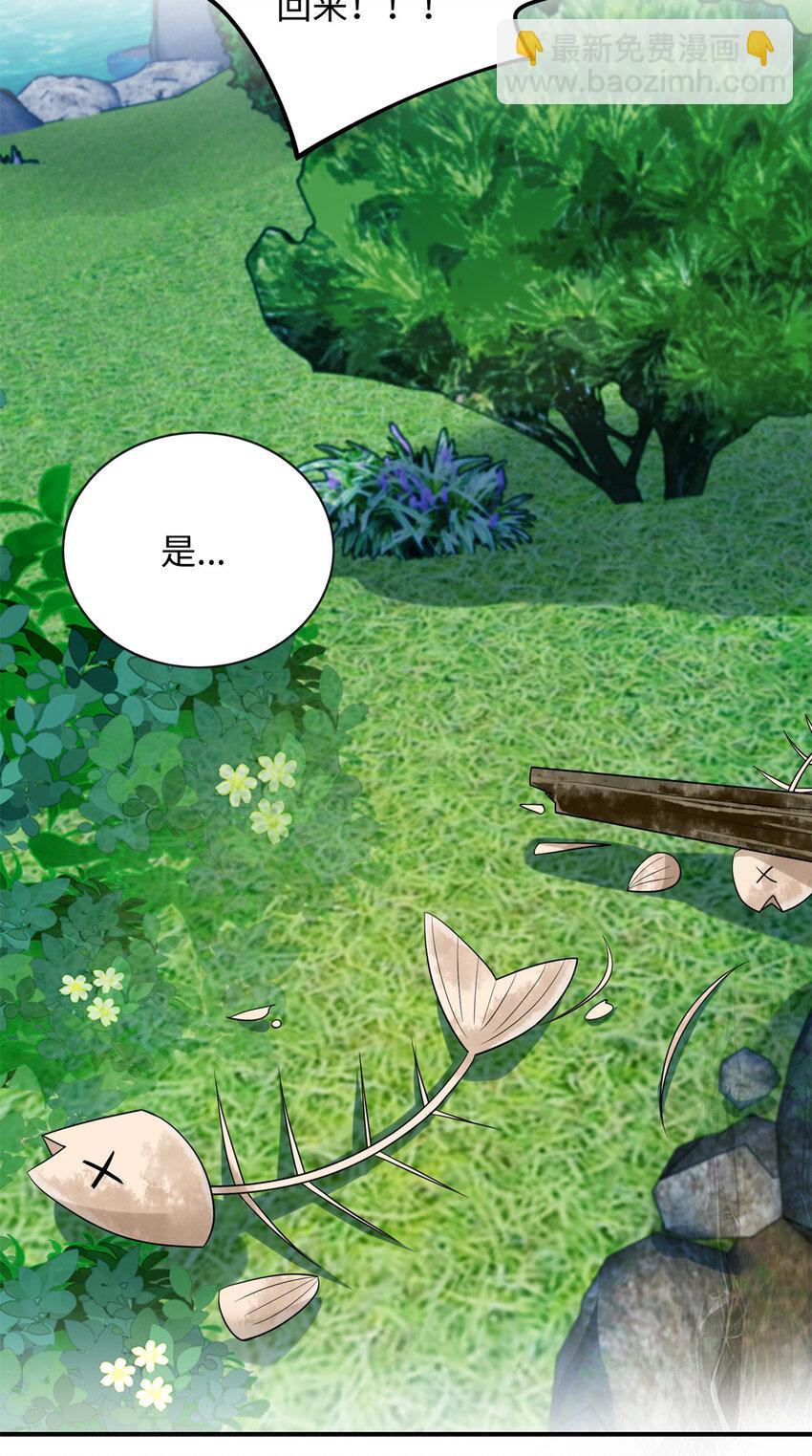 63 白九思是冒牌货-第63话