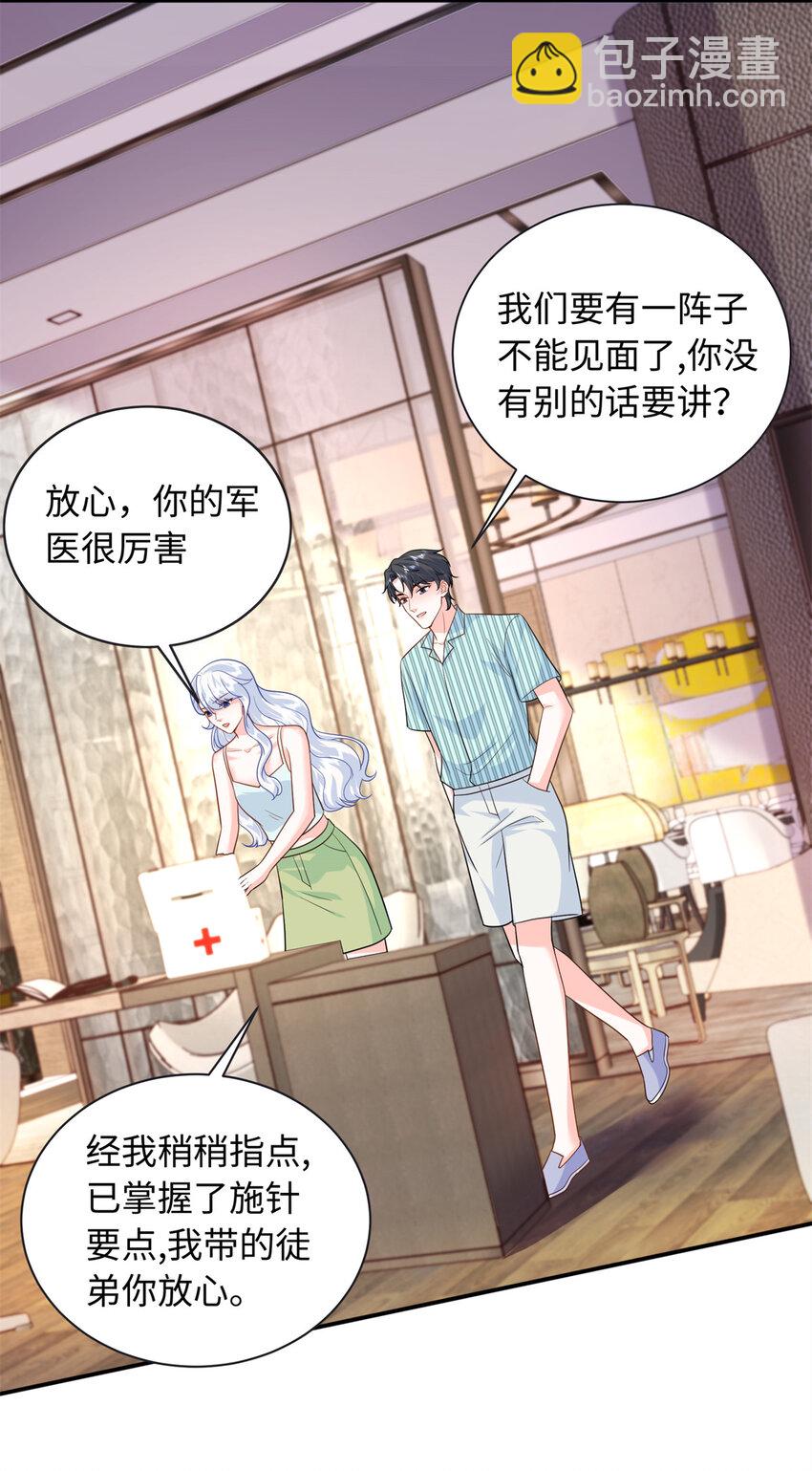 63 白九思是冒牌货-第63话