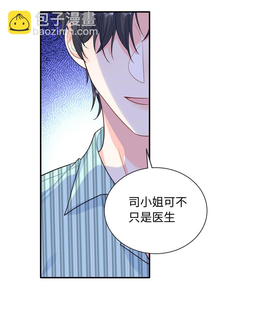 63 白九思是冒牌货-第63话