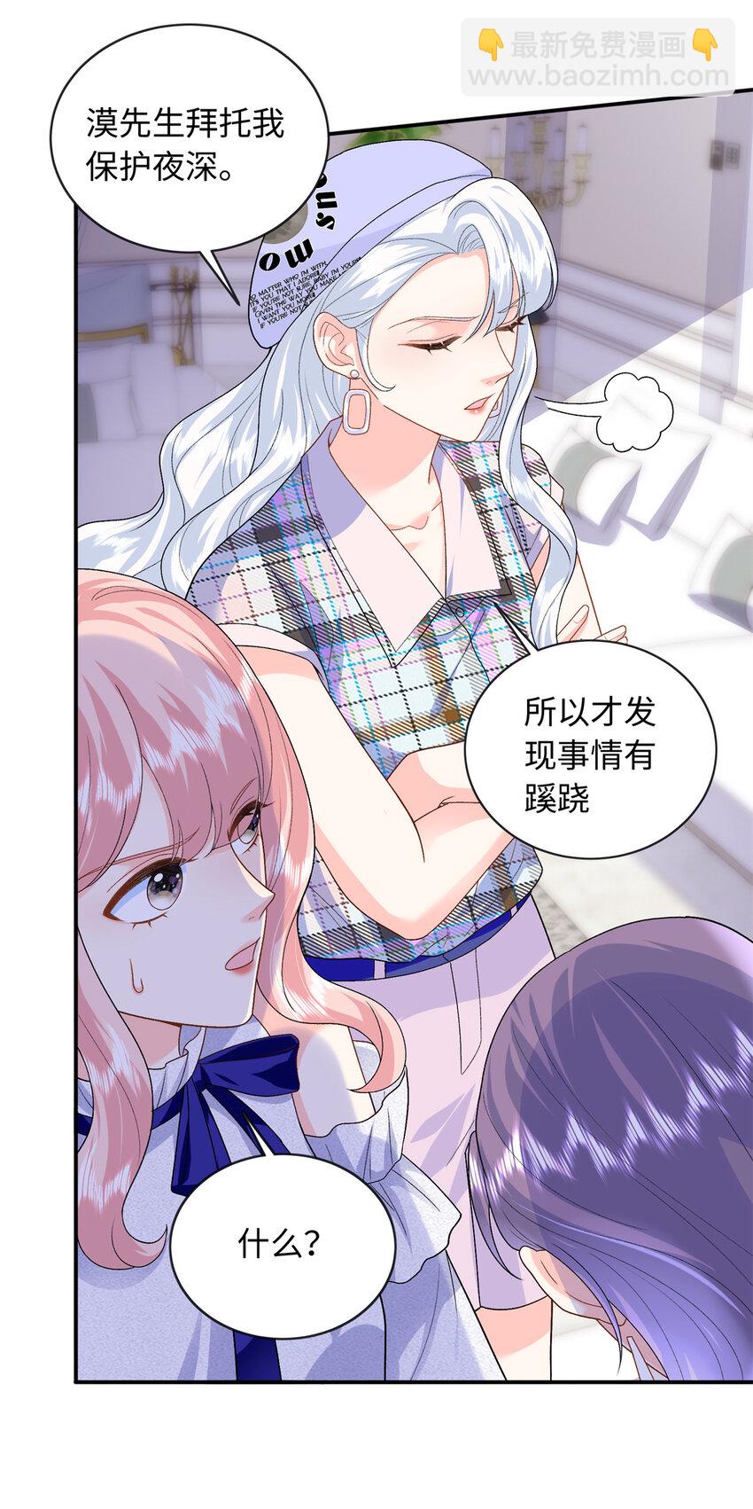 67 给你个机会报仇-第67话