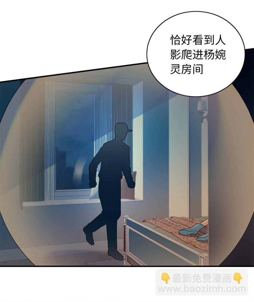 67 给你个机会报仇-第67话