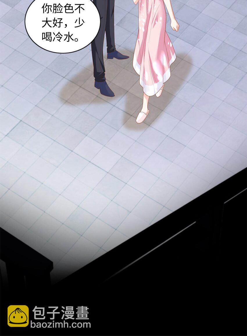 75 生生世世在一起-第75话