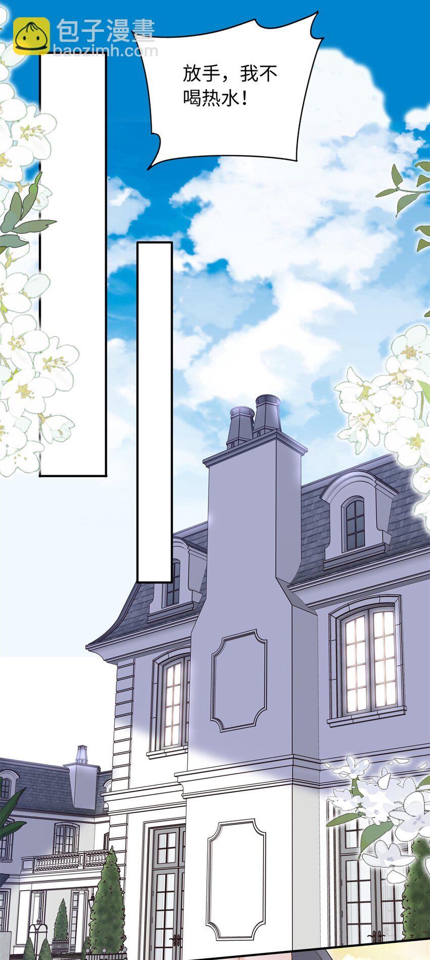 75 生生世世在一起-第75话