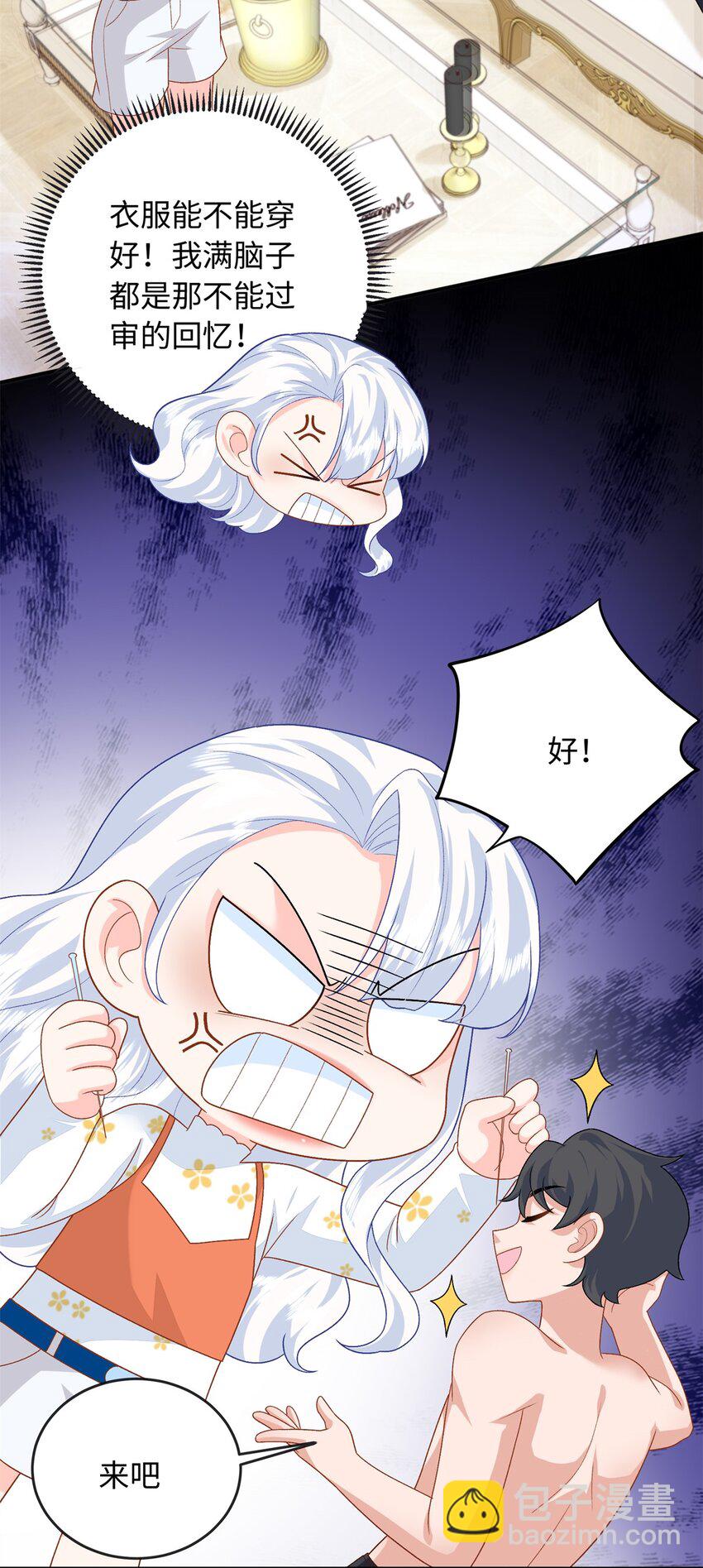 75 生生世世在一起-第75话