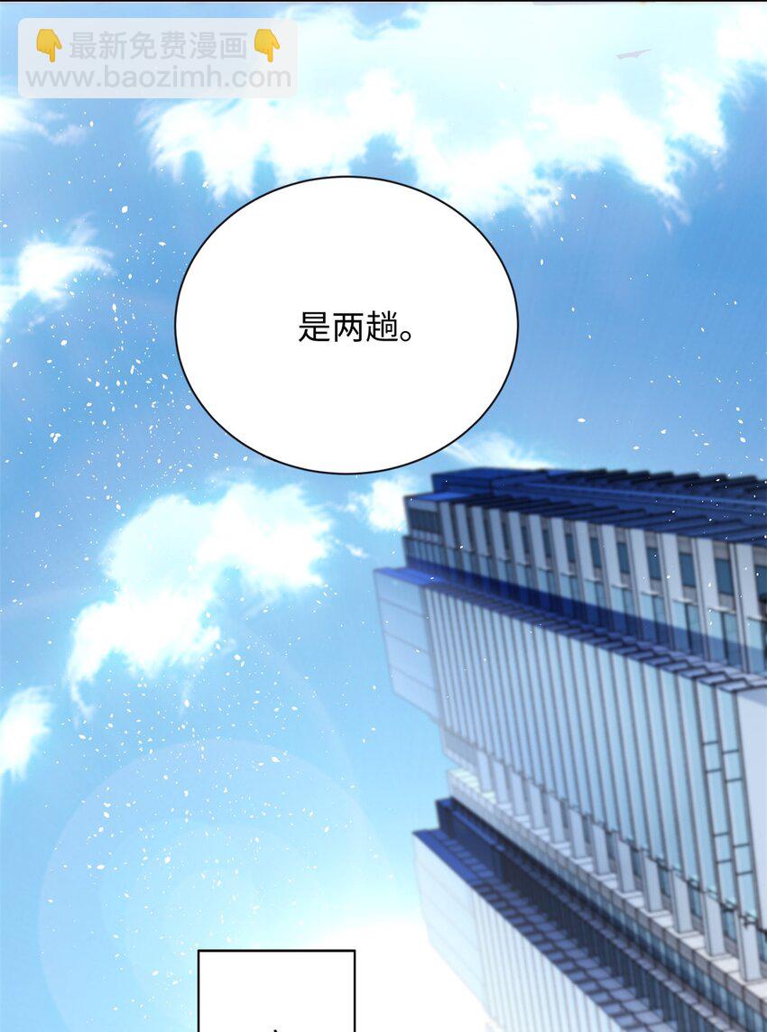 79 主动献吻-第79话