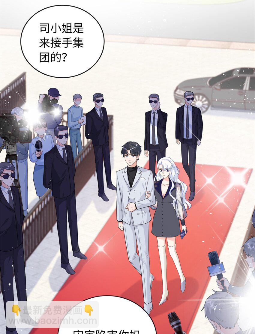 79 主动献吻-第79话