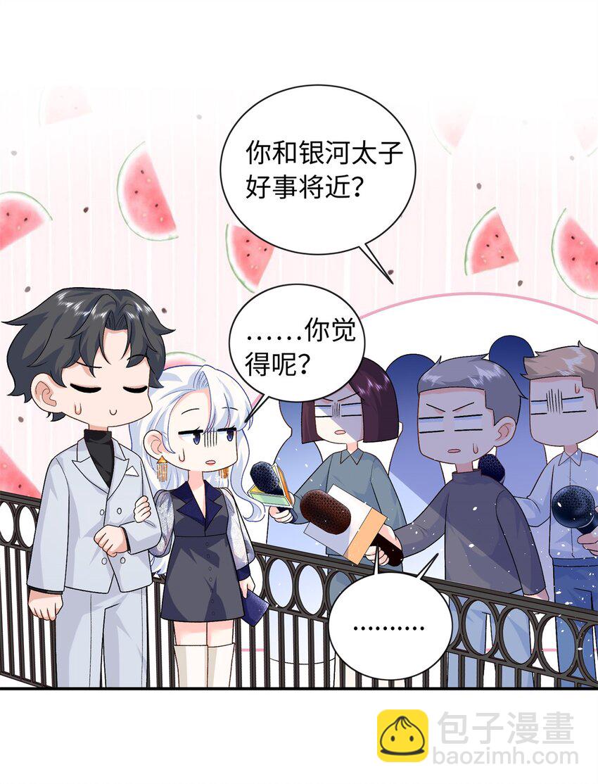 79 主动献吻-第79话