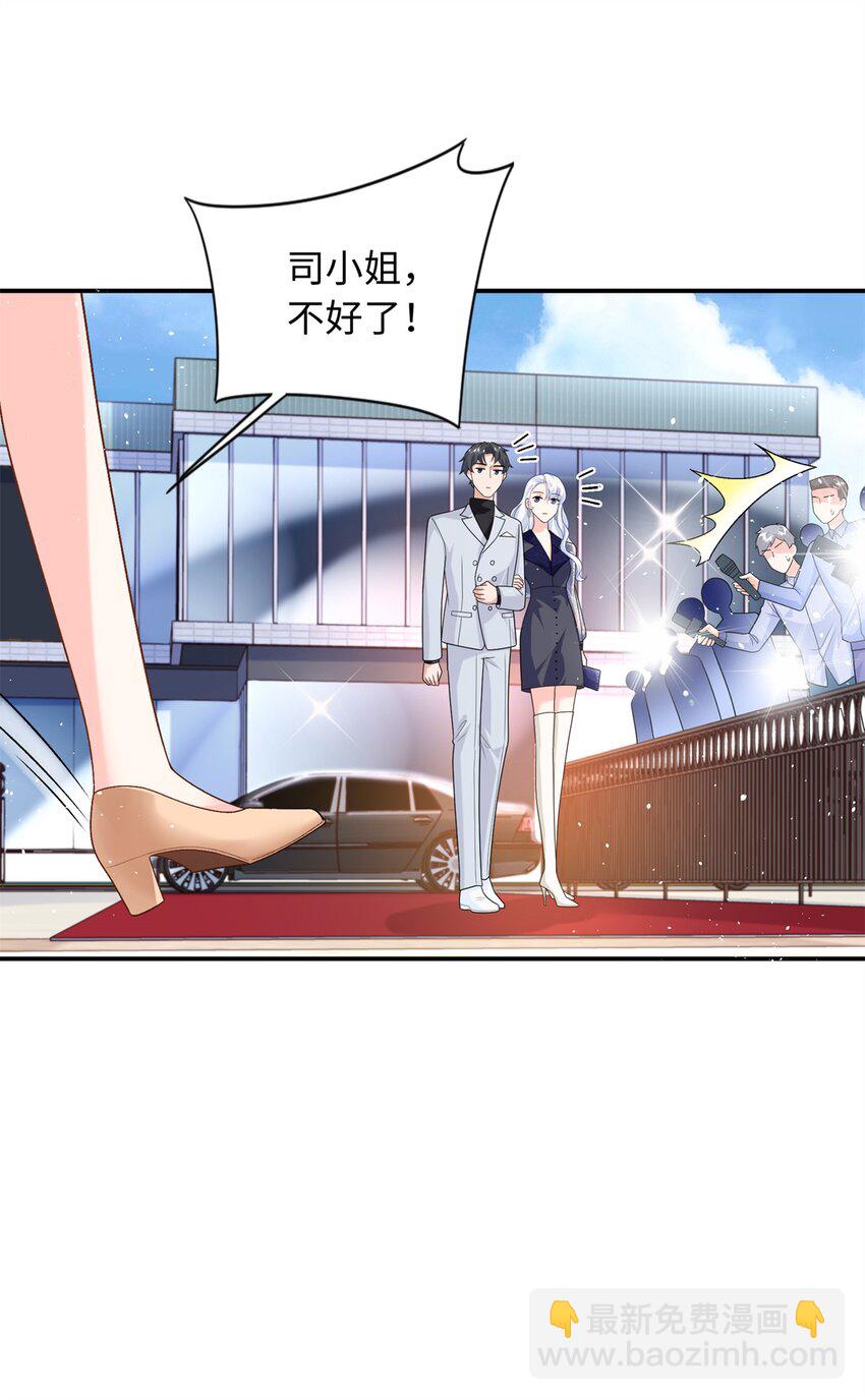 79 主动献吻-第79话