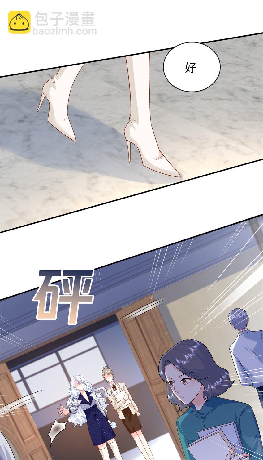 79 主动献吻-第79话