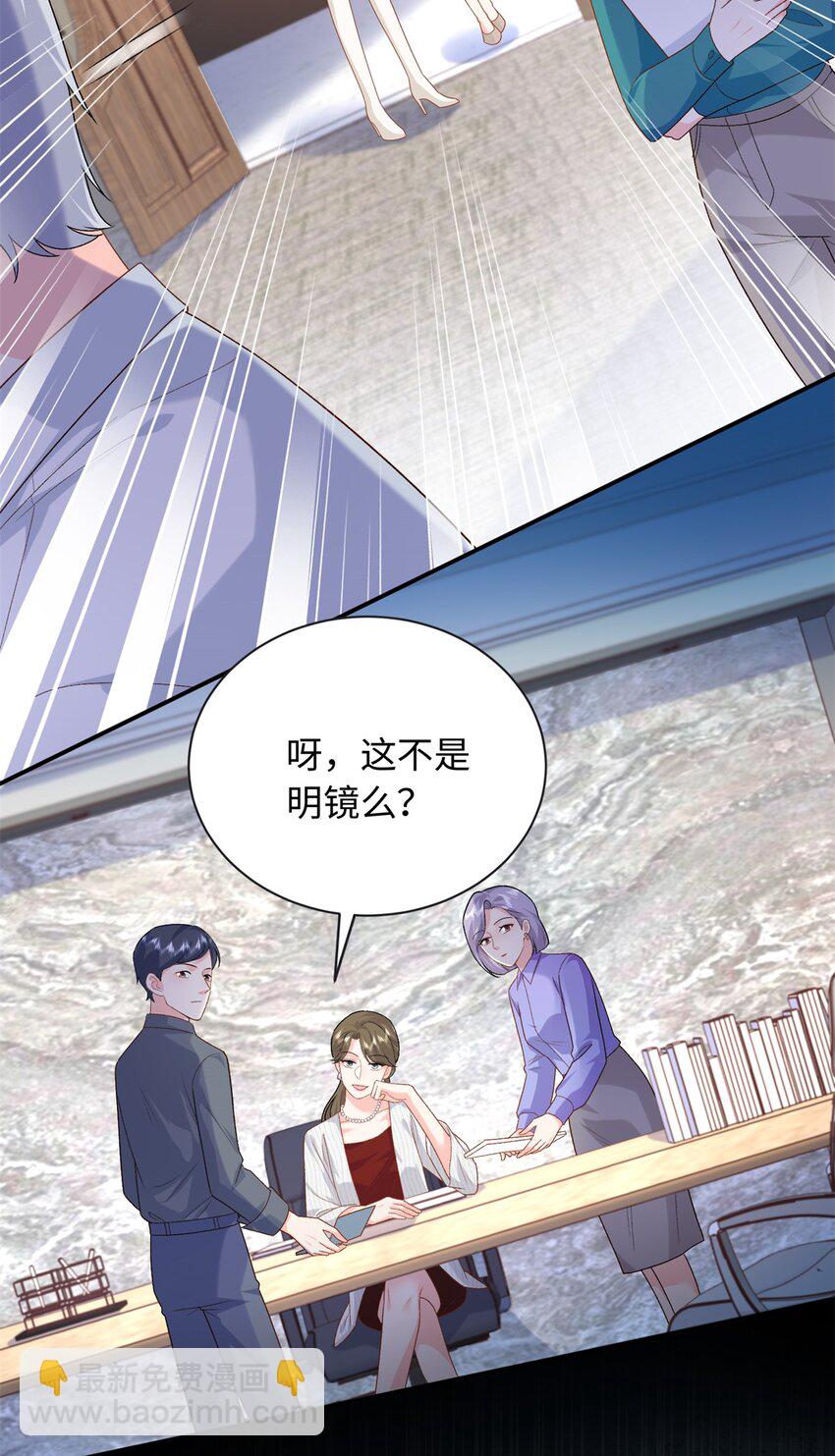 79 主动献吻-第79话