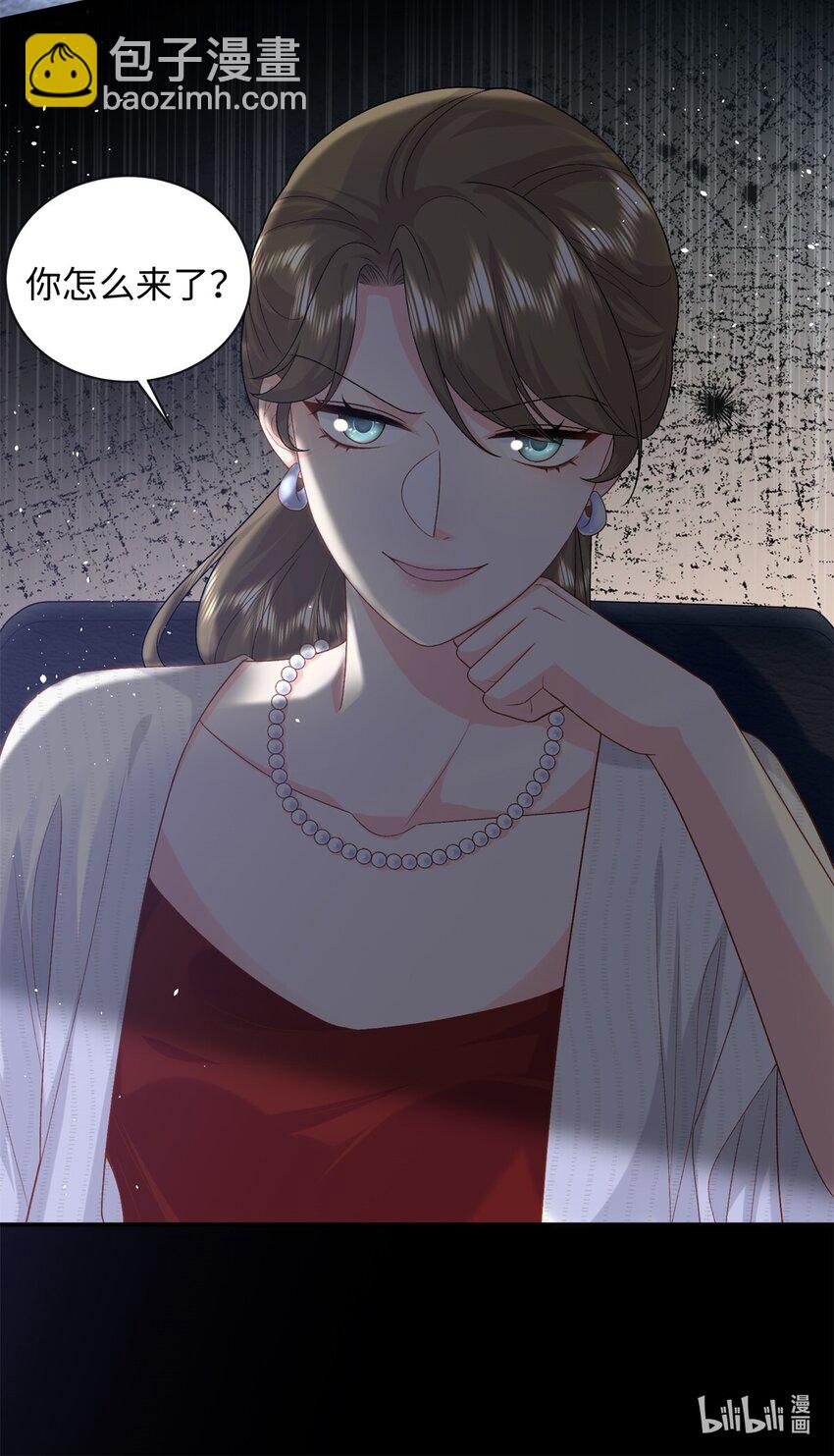 79 主动献吻-第79话