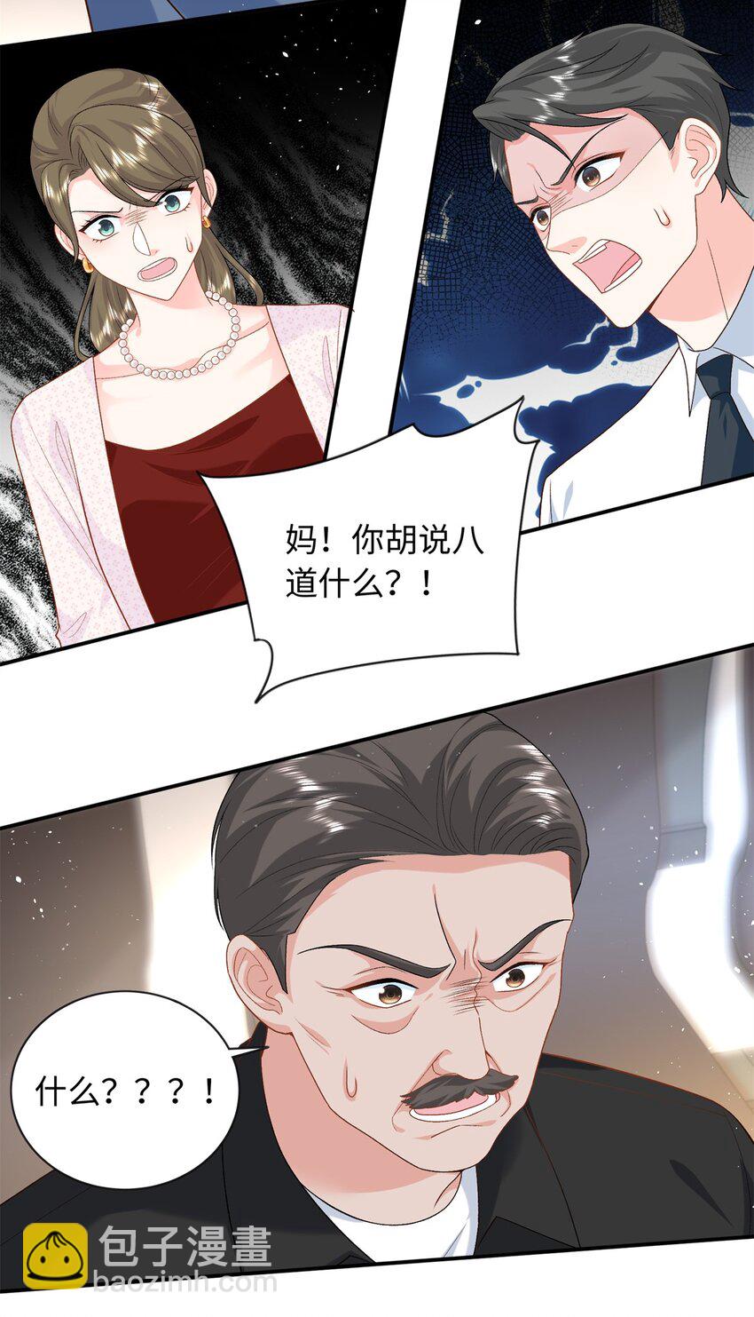 79 主动献吻-第79话