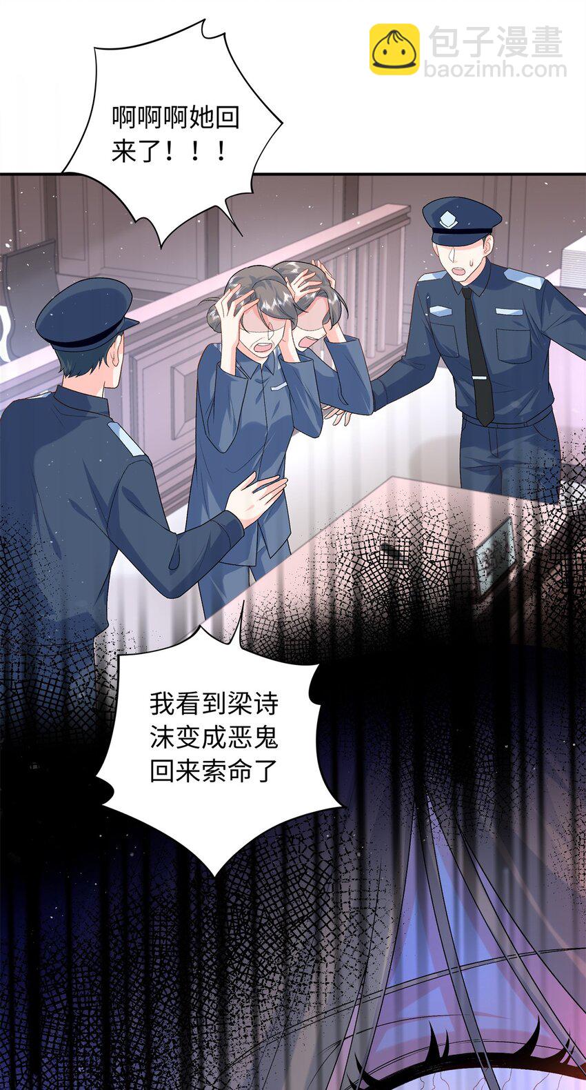 79 主动献吻-第79话