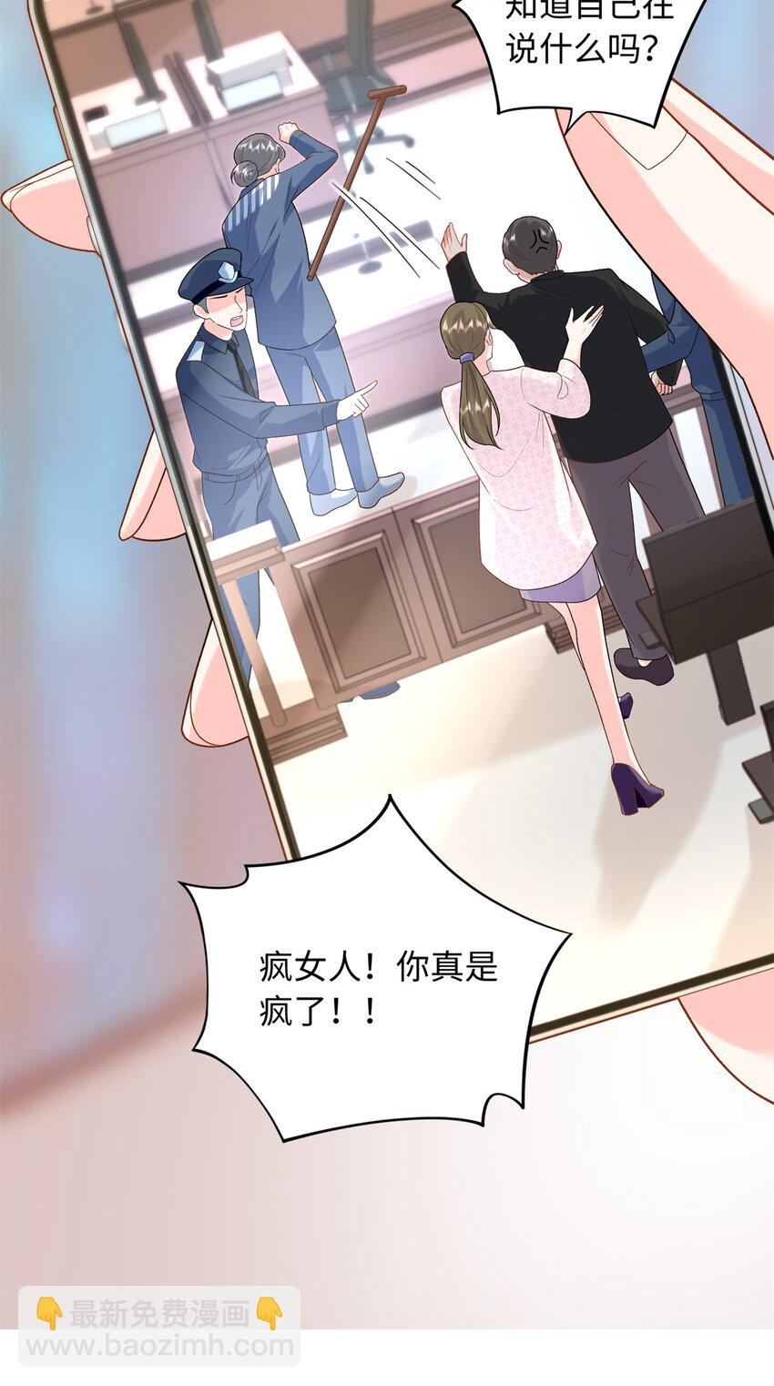 79 主动献吻-第79话