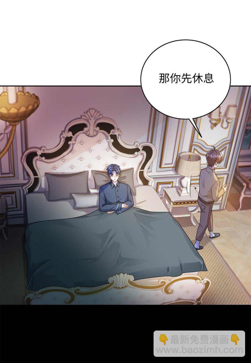 08 龙女，变身~-第9话