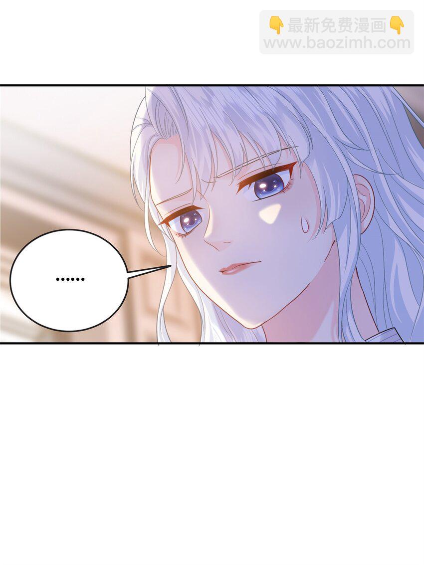 08 龙女，变身~-第9话