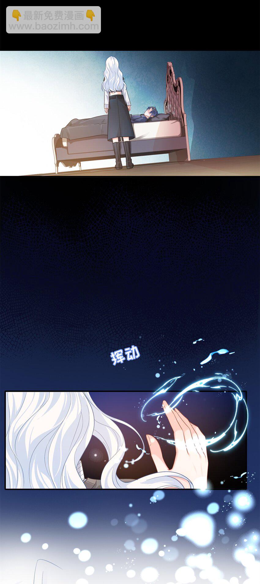 08 龙女，变身~-第9话