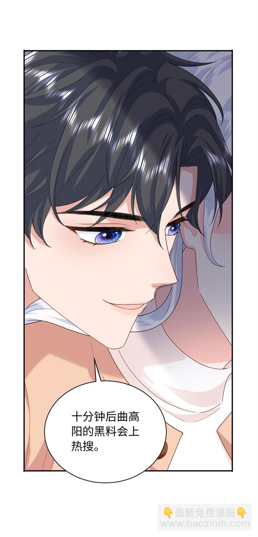 89 你的护身符是漠银河？(1/2)-第89话