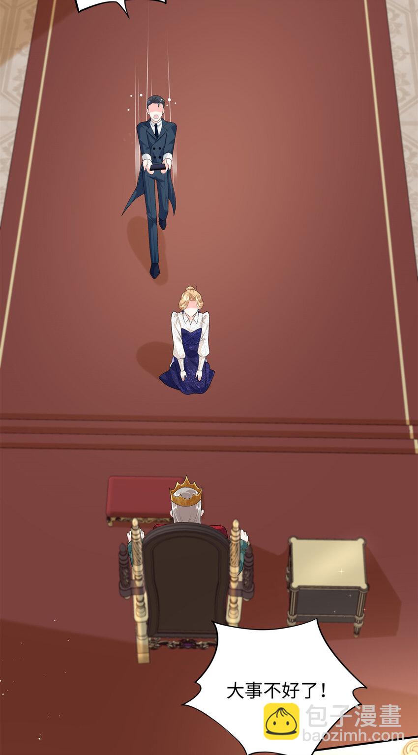 89 你的护身符是漠银河？(1/2)-第89话