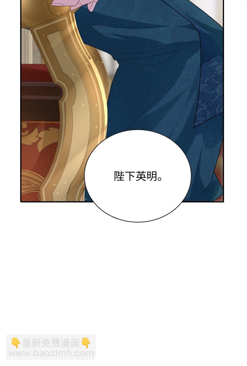 89 你的护身符是漠银河？(1/2)-第89话