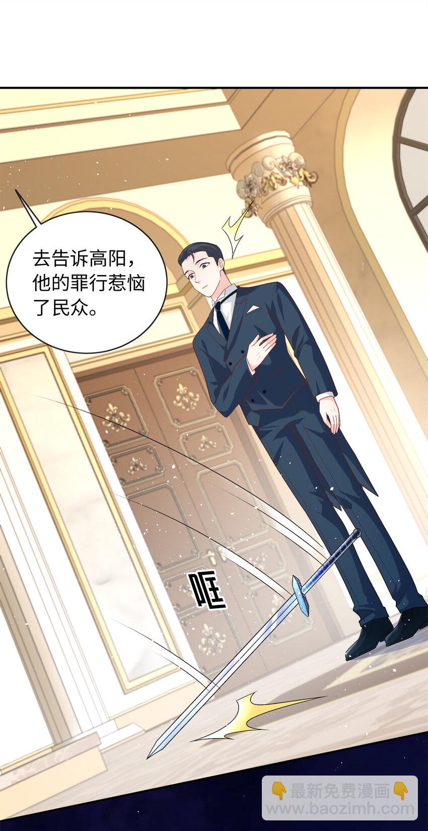 89 你的护身符是漠银河？(1/2)-第89话