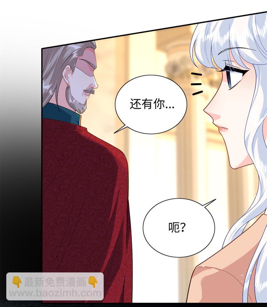 89 你的护身符是漠银河？(1/2)-第89话