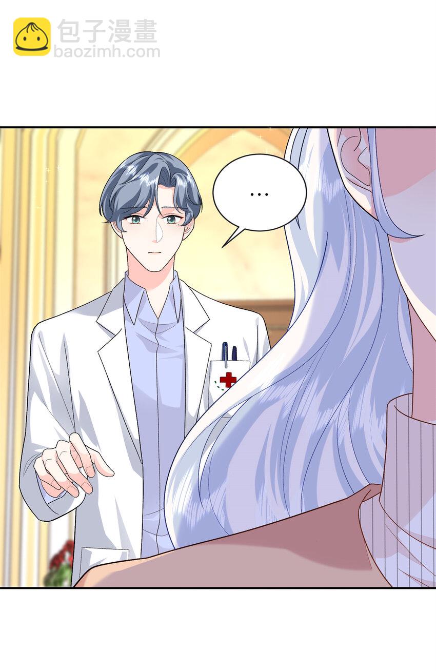 89 你的护身符是漠银河？(1/2)-第89话