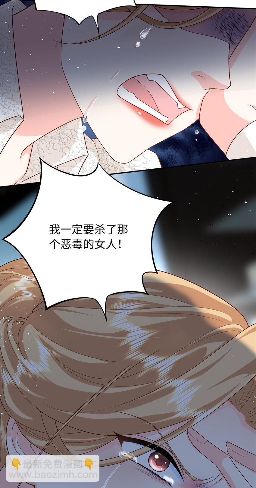 89 你的护身符是漠银河？(1/2)-第89话