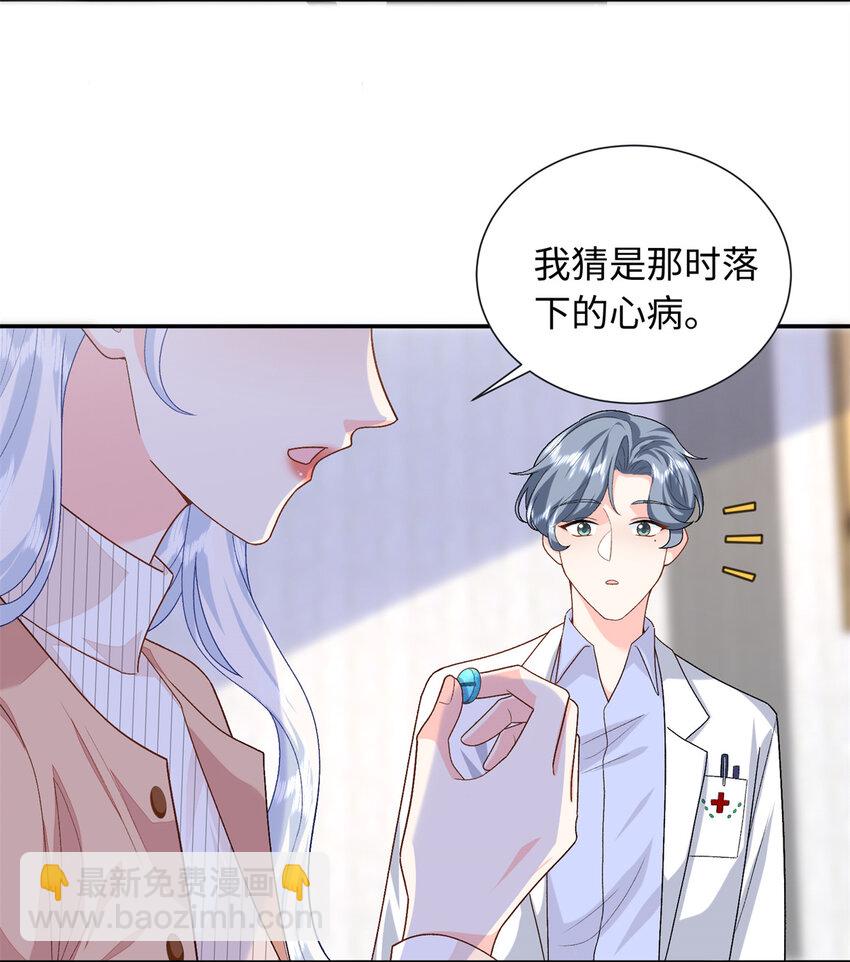 89 你的护身符是漠银河？(1/2)-第89话