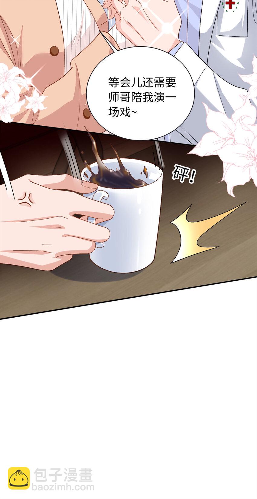 89 你的护身符是漠银河？(1/2)-第89话