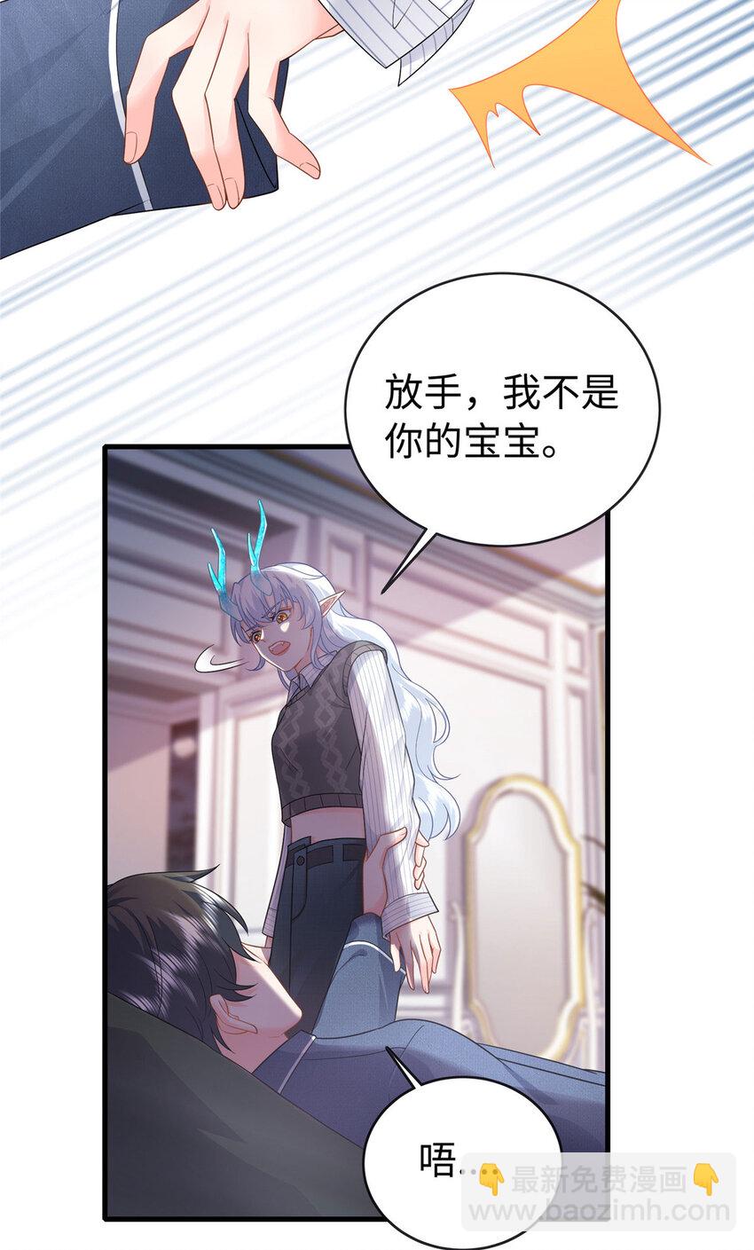 09 是你嫂子回来了-第131话