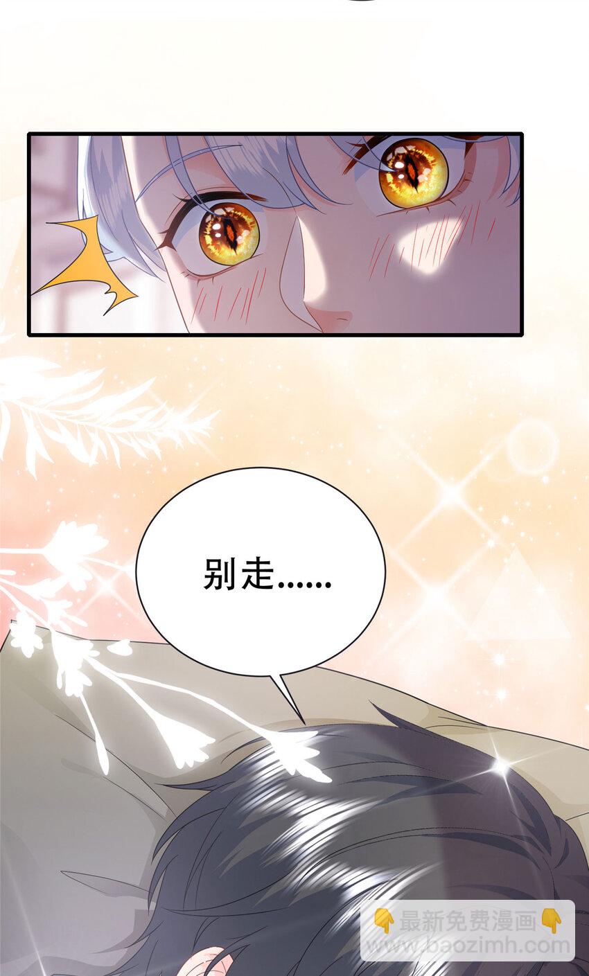 09 是你嫂子回来了-第131话