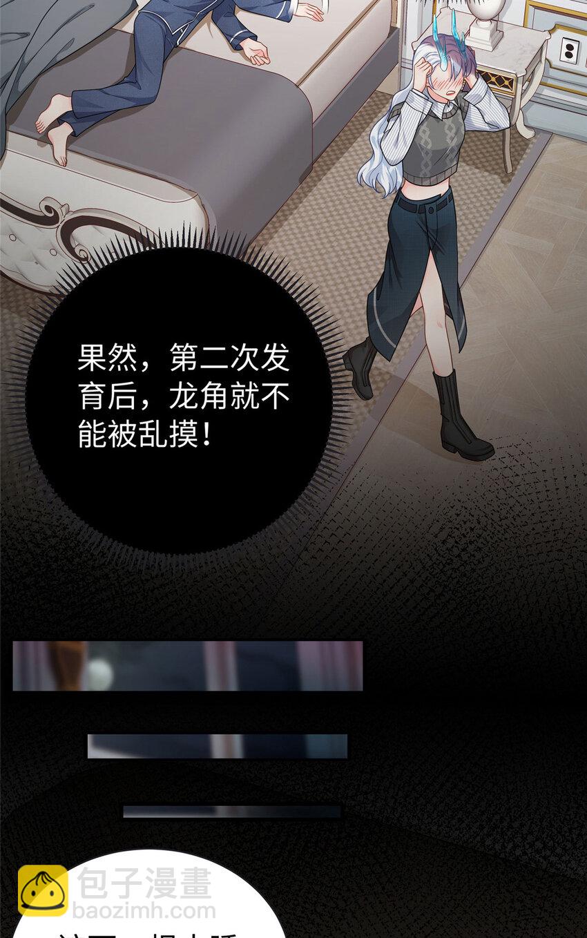 09 是你嫂子回来了-第131话