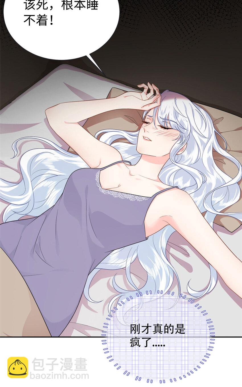 09 是你嫂子回来了-第131话