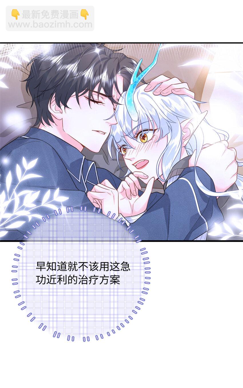 09 是你嫂子回来了-第131话