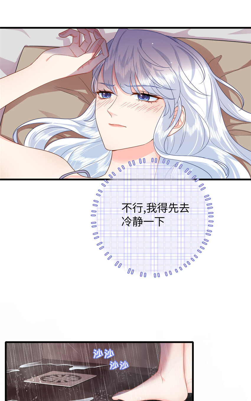 09 是你嫂子回来了-第131话