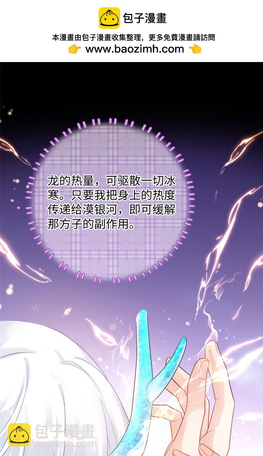 09 是你嫂子回来了-第131话