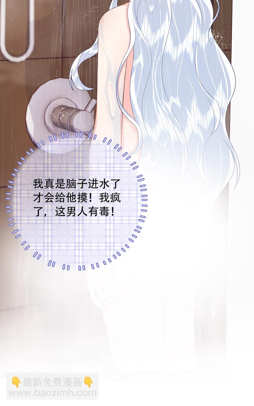 09 是你嫂子回来了-第131话